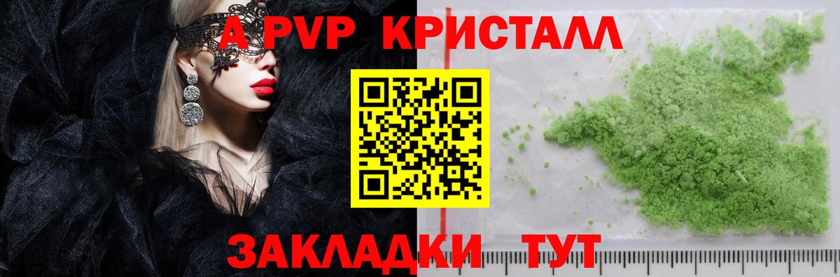 APVP СК КРИС Домодедово