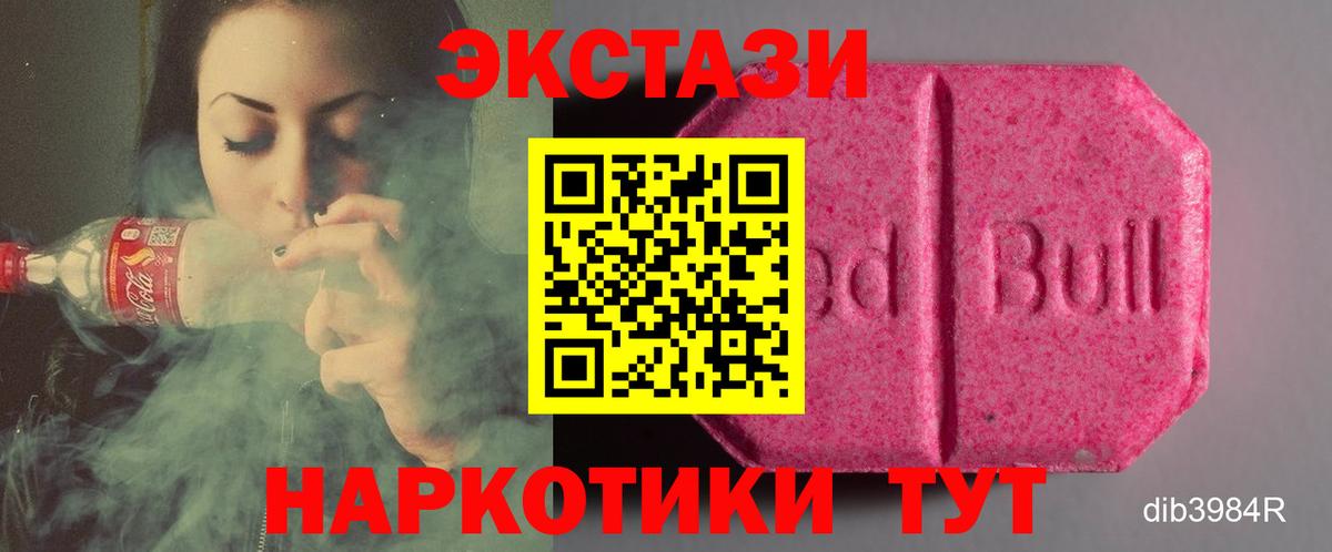 Домодедово  Ecstasy Philipp Plein  ЭКСТАЗИ бентли  ЭКСТАЗИ  MEGA ссылки  Вход с VPN 