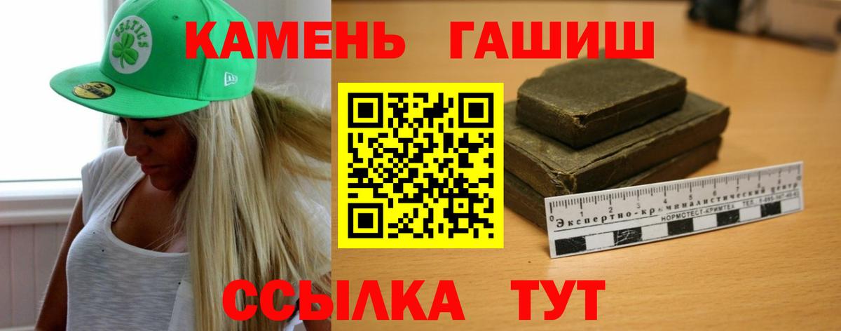 ГАШ ice o lator  Вход с VPN  ГАШ  Домодедово  ГАШИШ AMNESIA HAZE 