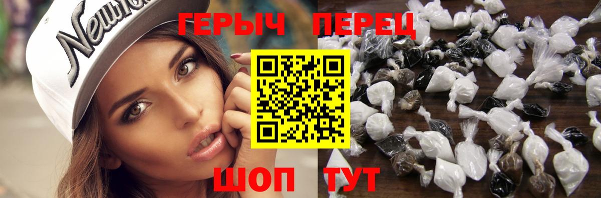Домодедово  Героин Афган  Вход с VPN 