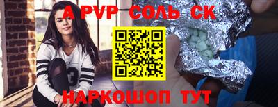 метамфетамин Балашиха