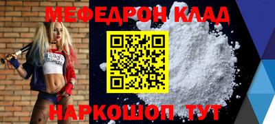 метамфетамин Балашиха
