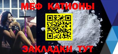 метамфетамин Балашиха