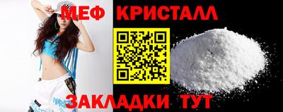 метамфетамин Балашиха