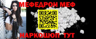 метамфетамин Балашиха