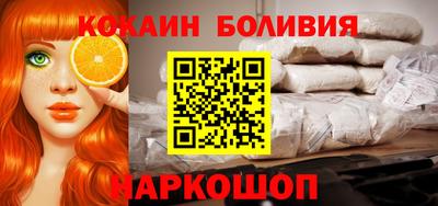 метамфетамин Балашиха