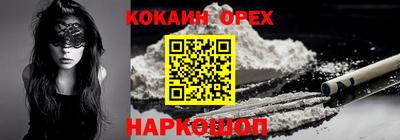 метамфетамин Балашиха