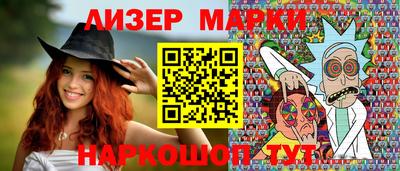 метамфетамин Балашиха