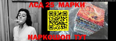 метамфетамин Балашиха