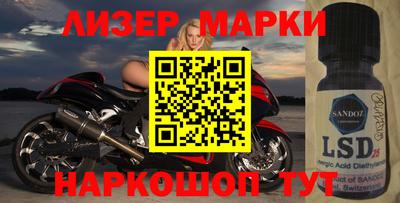 метамфетамин Балашиха
