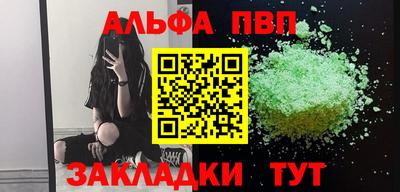метамфетамин Балашиха