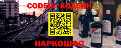 метамфетамин Балашиха