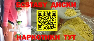 а пвп мука Балаково