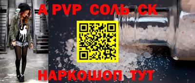 метамфетамин Балашиха