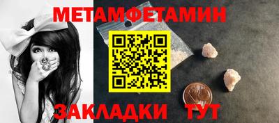 а пвп мука Балаково