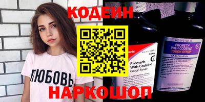 метамфетамин Балашиха