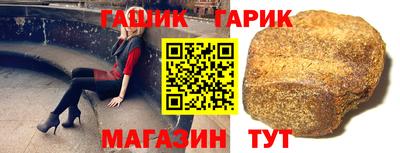 метамфетамин Балашиха