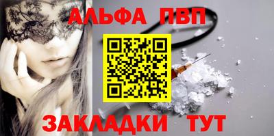 а пвп мука Балаково