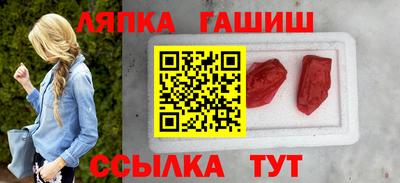 а пвп мука Балаково