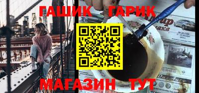 метамфетамин Балашиха