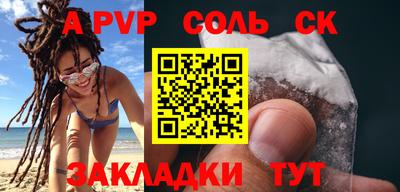 индика Балахна