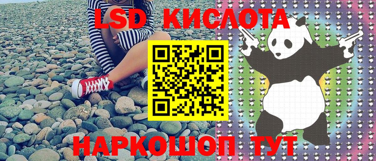 Марки NBOMe 1500мкг  Вход с VPN  Домодедово 