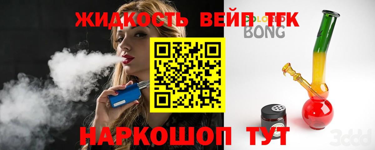ТГК Wax Домодедово