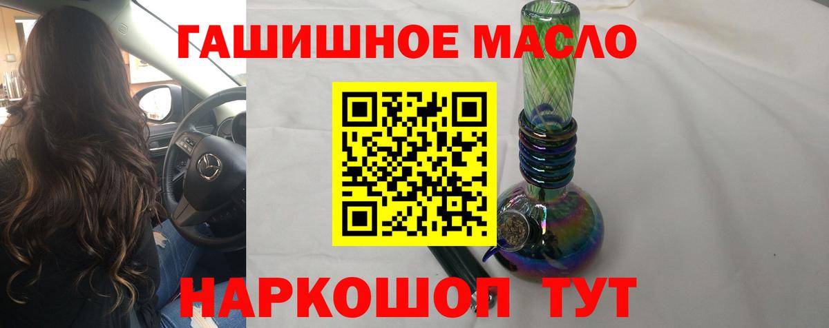 мега маркетплейс  Дистиллят ТГК вейп с тгк  Вход с VPN  Домодедово 