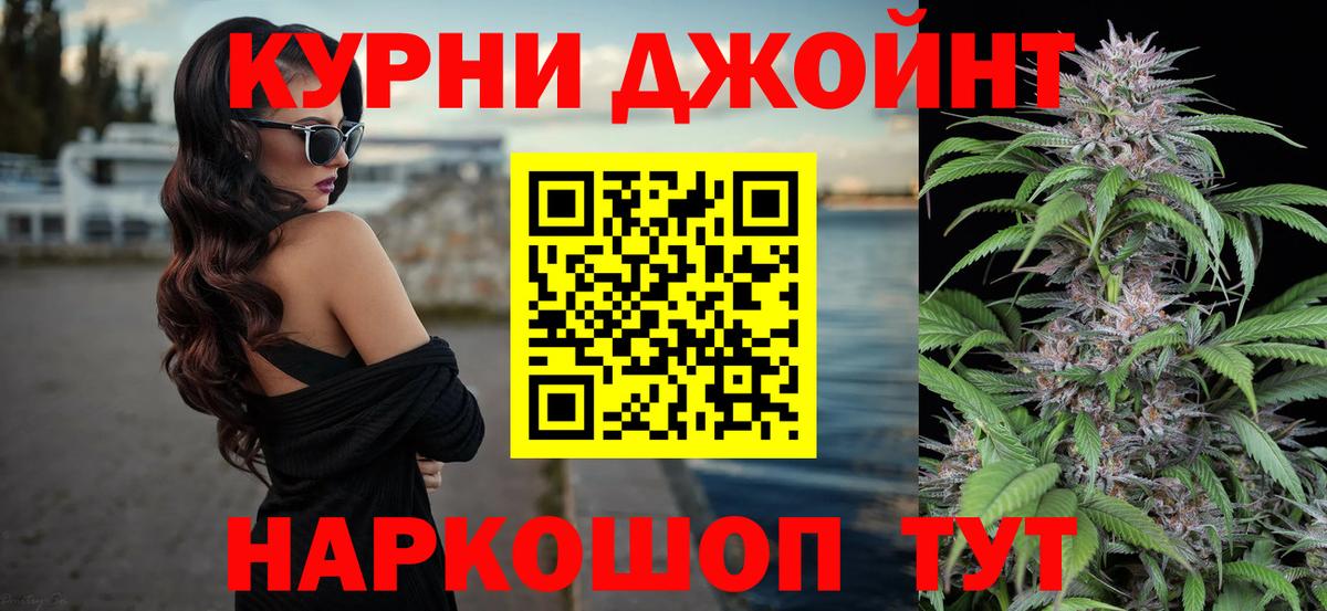 Бошки Шишки гибрид  Бошки марихуана семена  Вход с VPN  Домодедово 